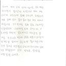 소마통합운동센터