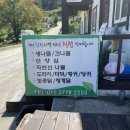 삼도펜션민박 이미지