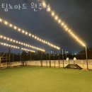 팀 노마드 원주점 이미지