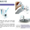 (주)대륙에너지