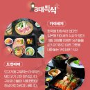 라라포트