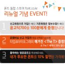 윤스토어