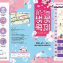 벚꽃화장실 이미지