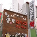 신대학약국 이미지