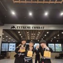 익스트림컴뱃홍제 네이버블로그