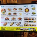델리커리디디피점