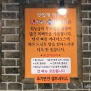 본가왕뼈감자탕 이미지