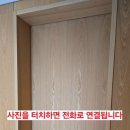 문수리홈케어 이미지