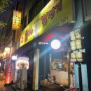 불타는 깡통 이미지