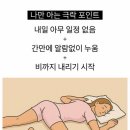 포도네일