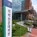 부산대학교 환경대학원 이미지