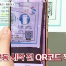 엄마 폰에 '앱테크' 해주세요... 한 달에 2만8200원 법니다 이미지