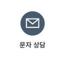 경문공인중개사사무소 이미지