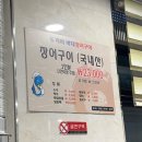 이플치과의원 | [서면 이미지플러스교정치과] 6월 전체 회식 :)