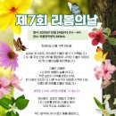 리봄 네이버블로그