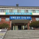 두무산촌마을 이미지