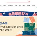 장수우체국 이미지