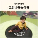 명문어린이집 이미지