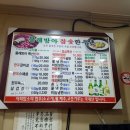 물레방아참숯한우촌