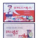 (주)애드텍 이미지
