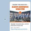 약속의땅공인중개사사무소 이미지