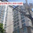 삼산로 45번길 네이버블로그
