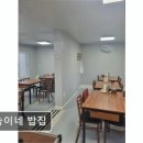숙이네밥집 | <제주시 맛집 추천> 숙이네 밥집 신선한 재료와 가성비 좋은 한식