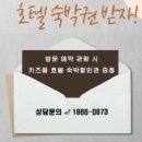 GS25방이센타 네이버블로그