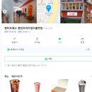 벤티프레소 동탄프리미엄아울렛점