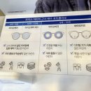 자이스비전센터 송도점 이미지