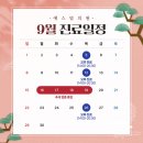 에스덤의원 이미지