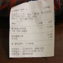 지코바치킨중동 이미지