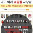 아지트샵 이미지