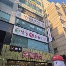 낙동생오리 - 경주시 용강동 | 대전 송촌동 맛집 낙동생오리 송촌점 오리주물럭 솔직 후기