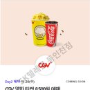 한주텔레콤주 이미지