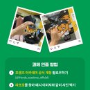 프렌즈아카데미부산 - 기장군 정관로 1142 | 프렌즈아카데미부산