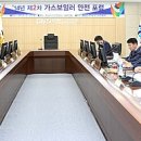 중앙산업가스(주) 이미지