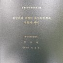 복수농특산물 이미지