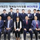 이천직업전문학교