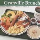 아이에스비즈타워 건너편 | 카페 그랜빌 안양 브런치 디져트 커피 맛집 아이에스비즈타워맛집 내돈내산 솔직 후기