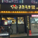 남서울족발 이미지
