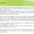 정주고등학교 | (일반고) 정주고등학교 - 2024 신입생입학안내, 학교안내​​