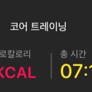 오늘은 헬스 이미지