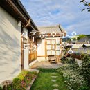 전주 한옥마을 독채 덕수궁 별관 | 전주 한옥마을 독채 덕수궁_전주한옥마을 숙소 추천