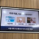 연세감동치과의원 이미지