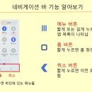 디지털 문해교육(스마트폰) 이미지
