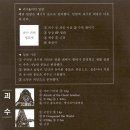 도해 이미지