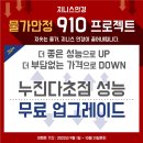 지니스 김제터미널점 이미지
