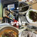 월곡시장2 | 광주 돔유비끼 맛집 추천 월곡동 횟집 월곡시장 하남수산