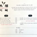미복 이미지